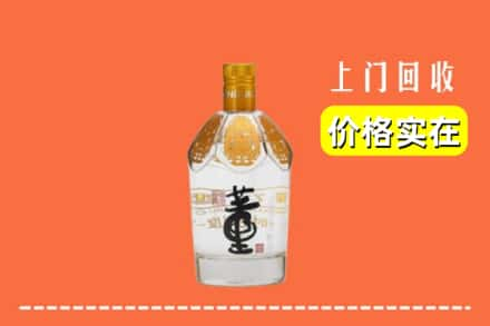 东区回收董酒