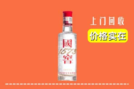 东区回收国窖酒