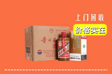 东区回收精品茅台酒