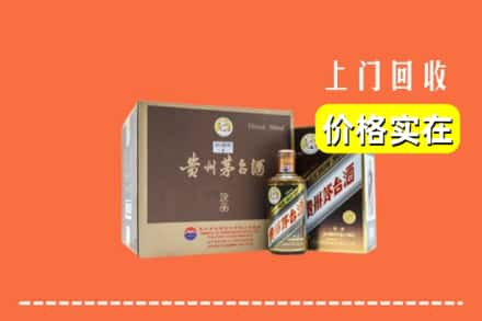 东区回收彩釉茅台酒