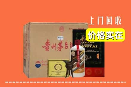 东区回收陈酿茅台酒